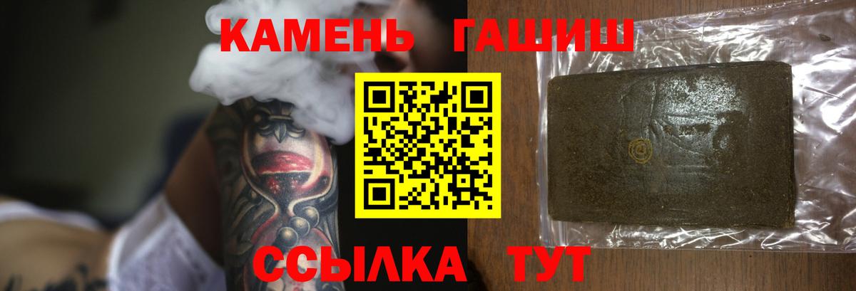 ГАШ Premium Мурино