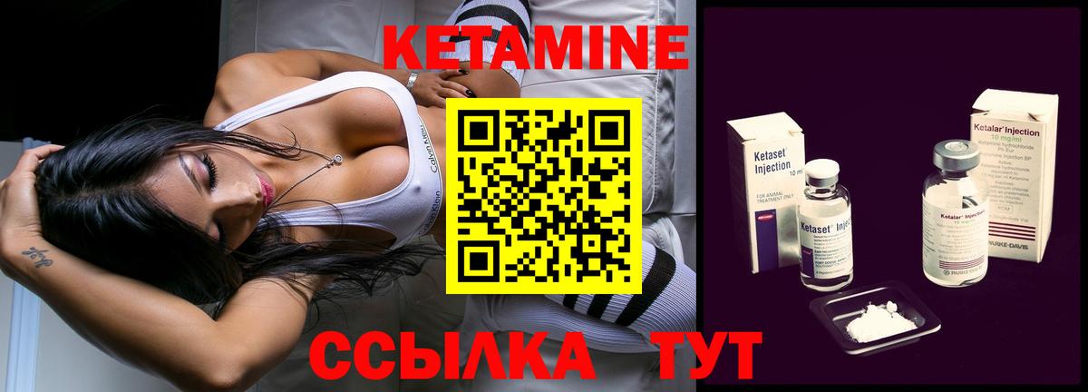 Мурино  Кетамин VHQ  Кетамин VHQ  Вход с VPN 