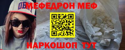 первитин Донецк