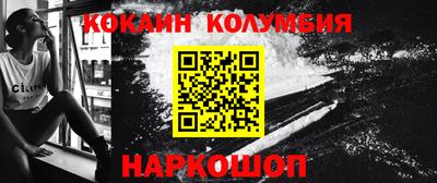 первитин Донецк