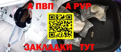 первитин Донецк