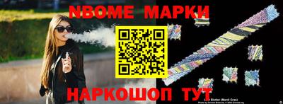 прущие грибы Дубна