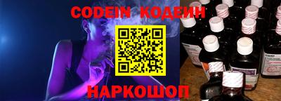 первитин Донецк