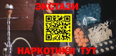первитин Донецк