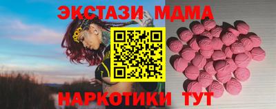 первитин Донецк