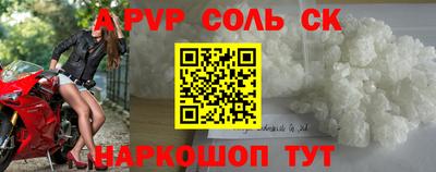 первитин Донецк