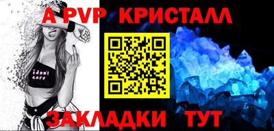 первитин Донецк