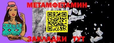 первитин Донецк