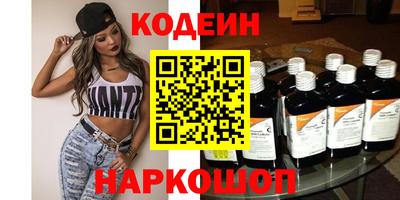 первитин Донецк