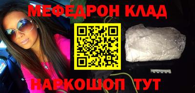 прущие грибы Дубна