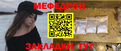 прущие грибы Дубна