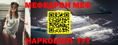 первитин Донецк
