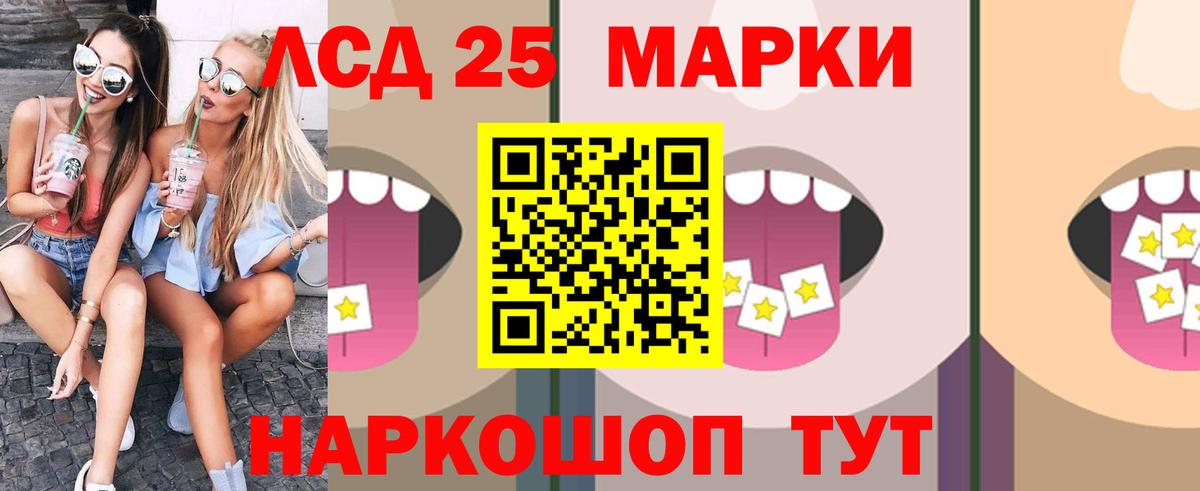 ЛСД экстази ecstasy Мурино