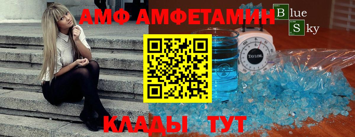 Метамфетамин витя Мурино