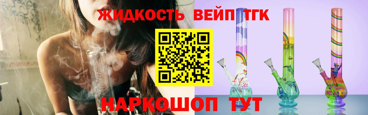 ТГК Wax  Дистиллят ТГК вейп с тгк  Вход с VPN  Мурино 