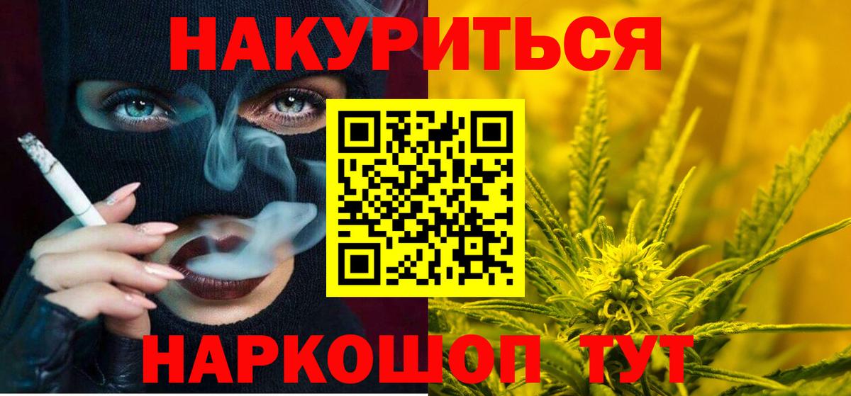 Шишки марихуана марихуана  Бошки марихуана Bruce Banner  Мурино  Конопля марихуана  Вход с VPN 